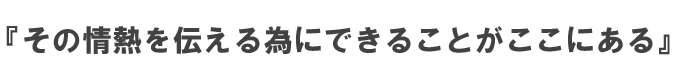 デジタルユニオンテーマ
