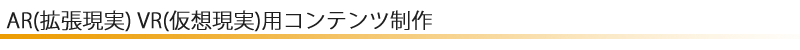 サービス-2 建築インテリアプロダクトCGパース制作